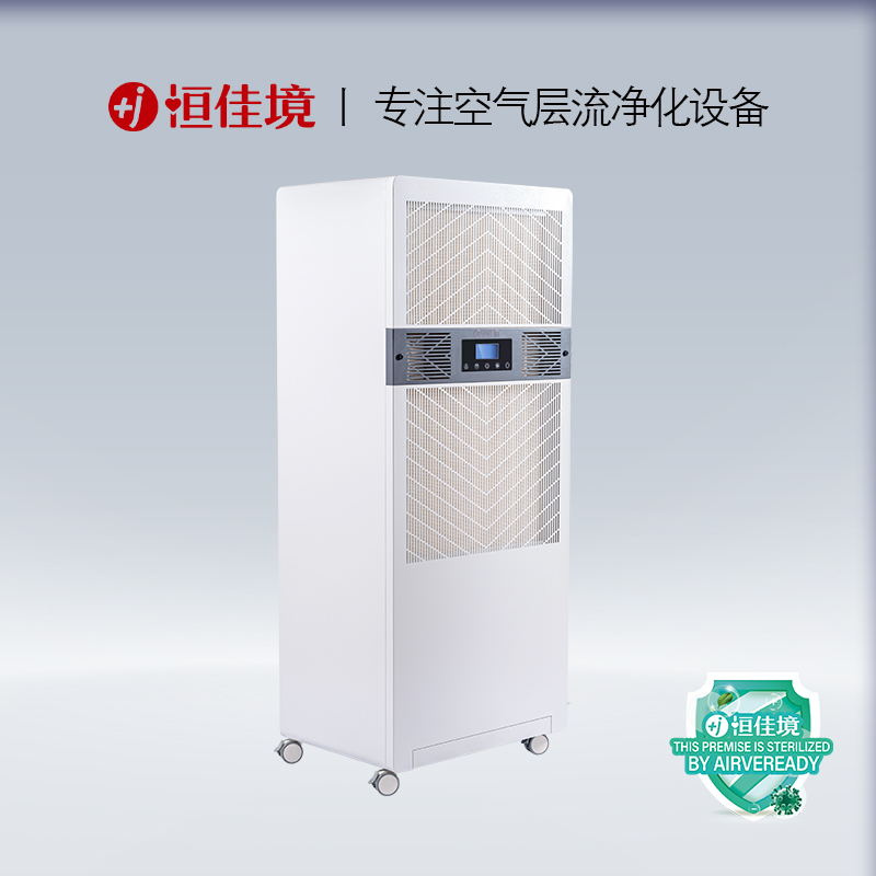 醫(yī)用空氣消毒機是什么，有什么作用?